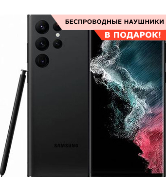 samsung galaxy s22 ultra белый