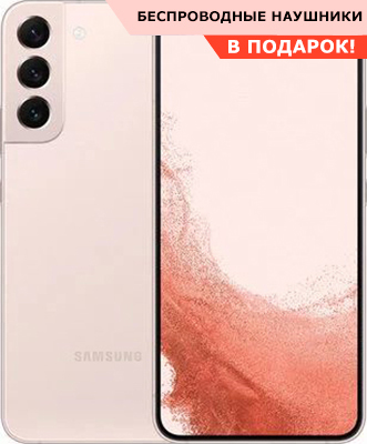 samsung galaxy s22 красный