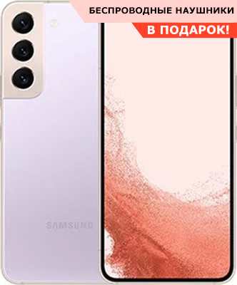 samsung galaxy s22 розовый