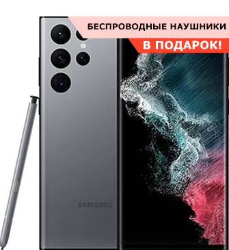 samsung galaxy s22 ultra чёрный
