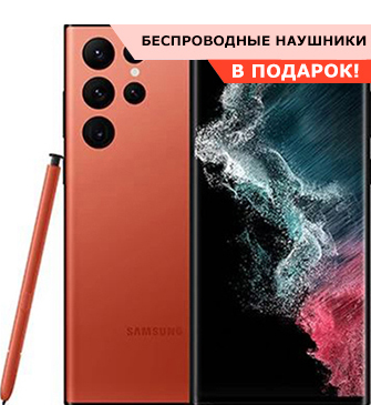 samsung galaxy s22 ultra чёрный