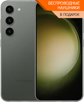 samsung galaxy s23 зеленый
