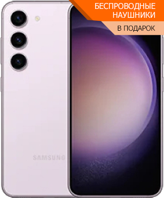 samsung galaxy s23 лавандовый