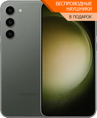 samsung galaxy s23 plus зеленый