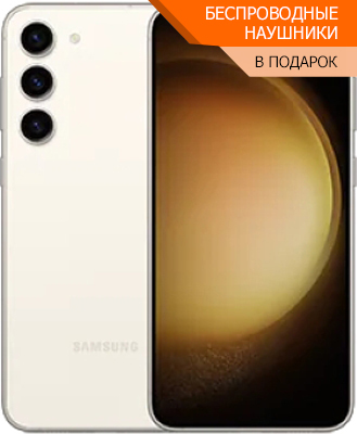 samsung galaxy s23 plus кремовый
