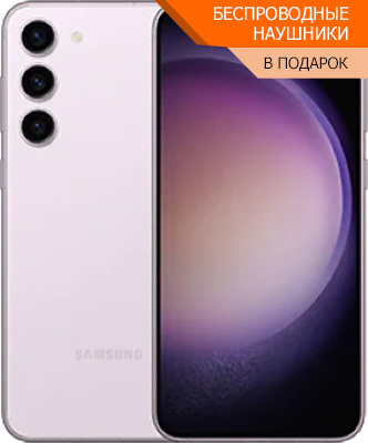 samsung galaxy s23 plus лавандовый