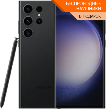 samsung galaxy s23 ultra черный
