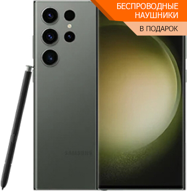 samsung galaxy s23 ultra зеленый