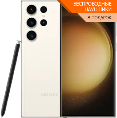 samsung galaxy s23 ultra кремовый