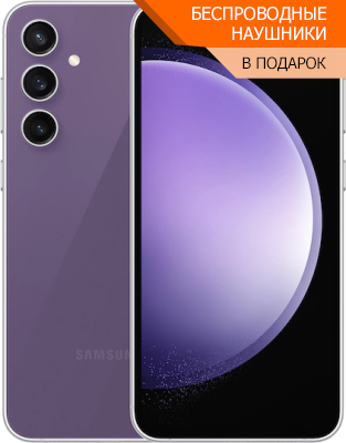 samsung galaxy s23 FE Фиолетовый