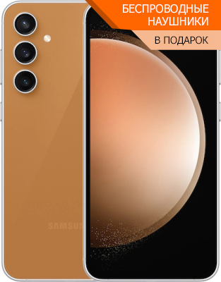 samsung galaxy s23 FE Коричневый