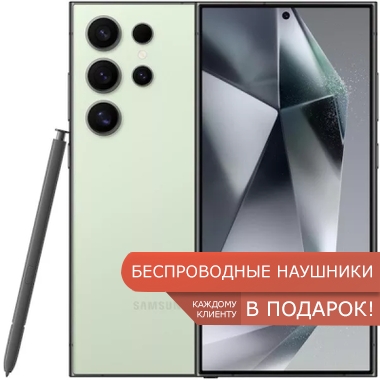 samsung galaxy S24 ultra титановый зеленый