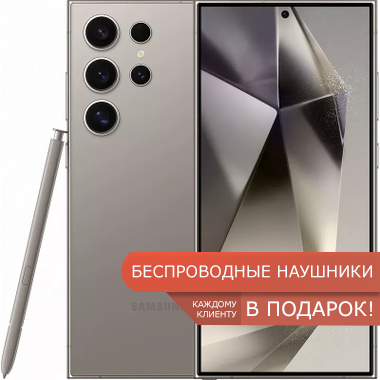 samsung galaxy S24 ultra титановый серый