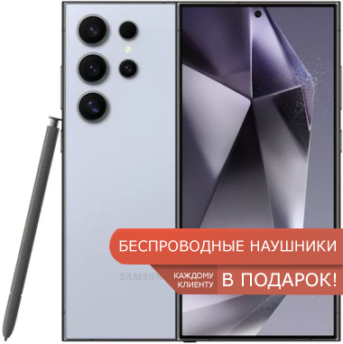 samsung galaxy S24 ultra титановый голубой