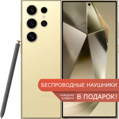 samsung galaxy S24 ultra титановый желтый