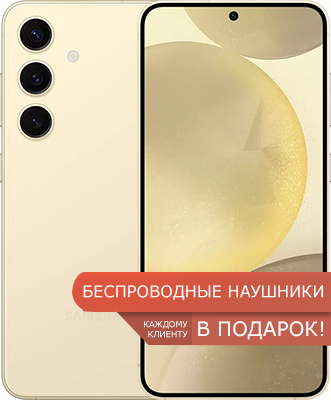 samsung galaxy S24 желтый