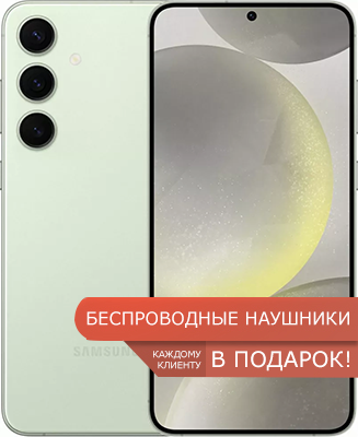 samsung galaxy S24 plus зеленый