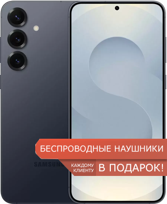 samsung Galaxy S25 plus сине-черный