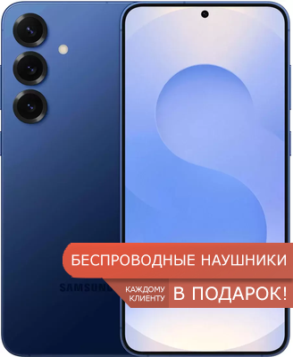 samsung Galaxy S25 plus синий