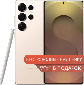 samsung Galaxy S25 ultra розовый титан