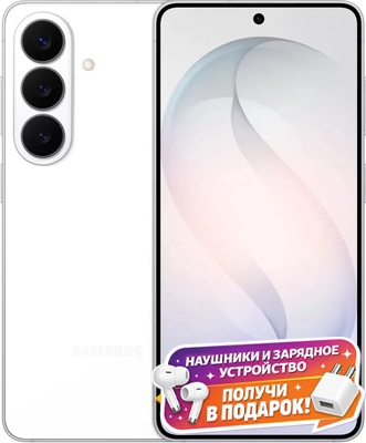 Samsung Galaxy S26 Plus белый