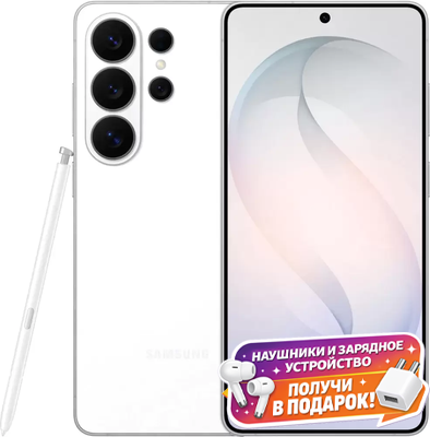 Samsung Galaxy S26 Ultra белый