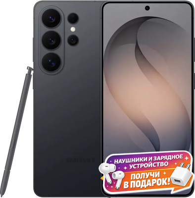 Samsung Galaxy S26 Ultra черный