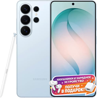 Samsung Galaxy S26 Ultra голубой