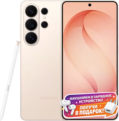 Samsung Galaxy S26 Ultra розовое золото