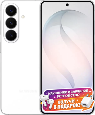 Samsung Galaxy S26 белый