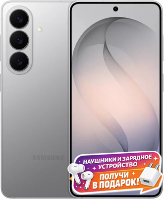 Samsung Galaxy S26 серебристый